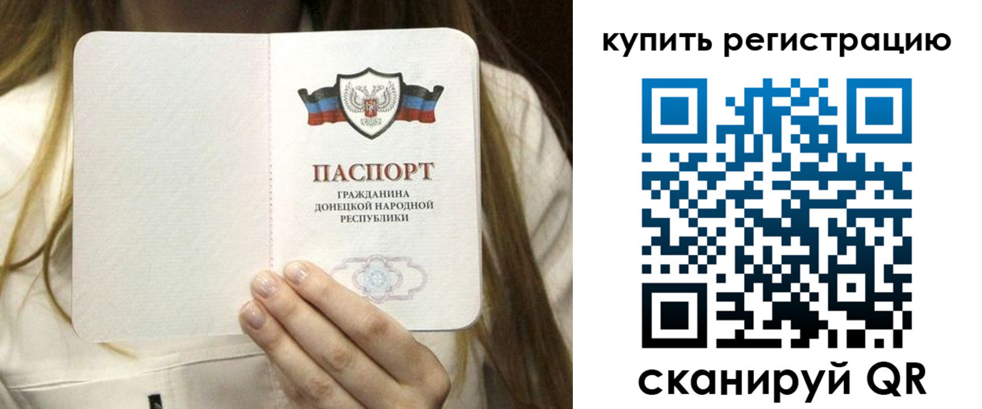 прописка регистрация в Каргополе