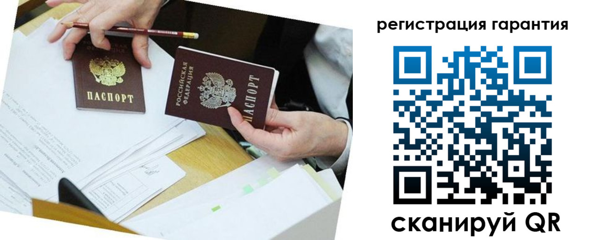 временная регистрация для школы в Каргополе