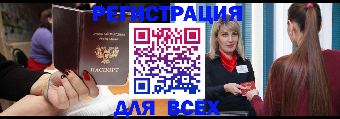 прописка паспорт в Каргополе