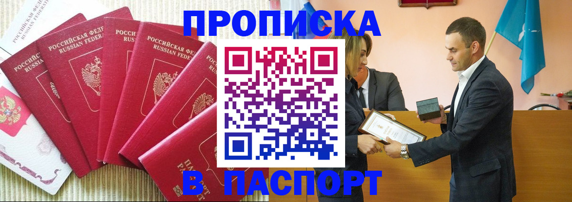 регистрация для школы в Каргополе