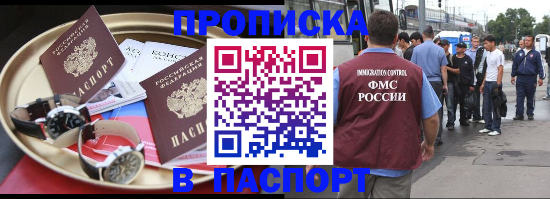 где прописаться в Каргополе